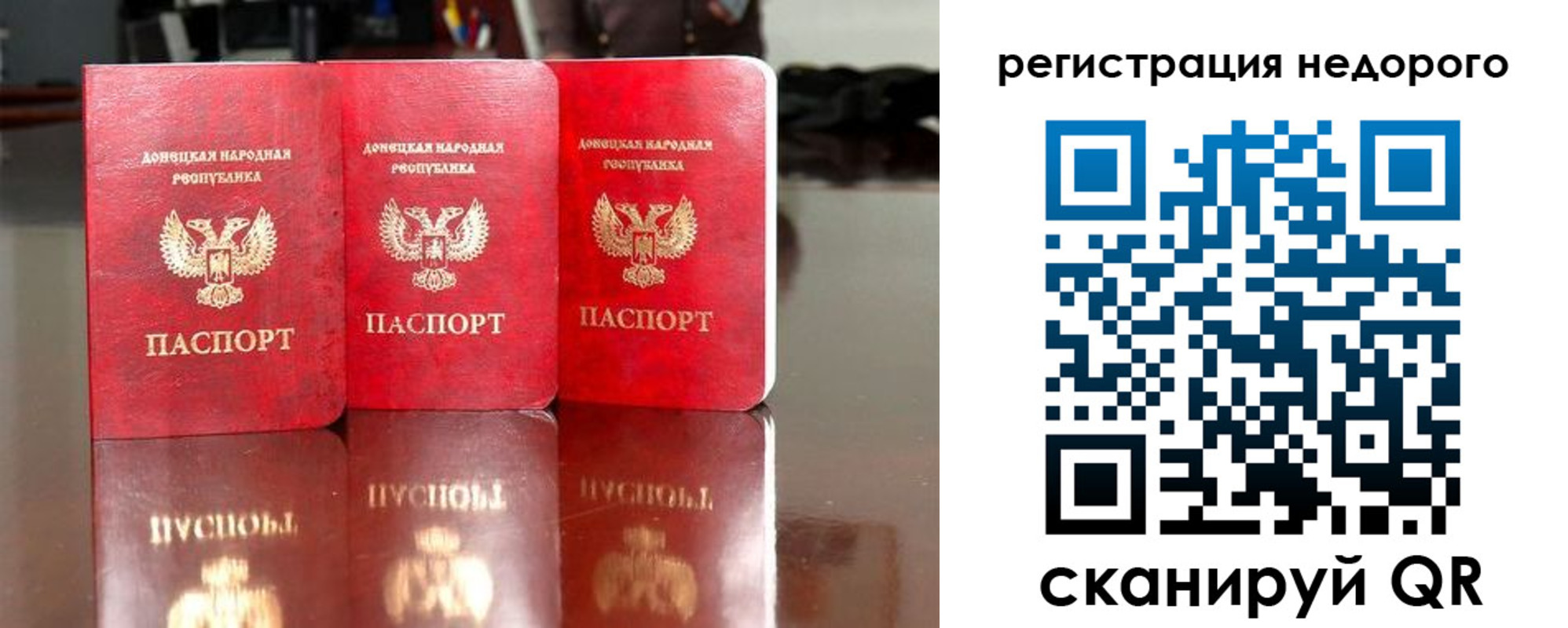 прописка поиск в Рыльске